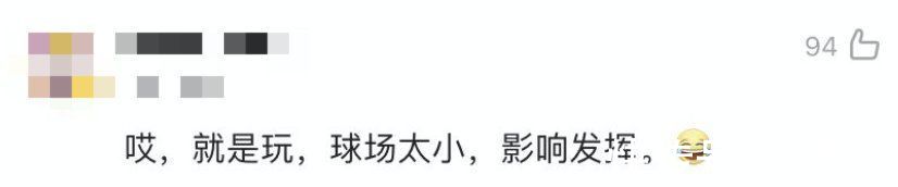 球场|“魔力转圈圈”再现！网友：球场要装不下马龙许昕了