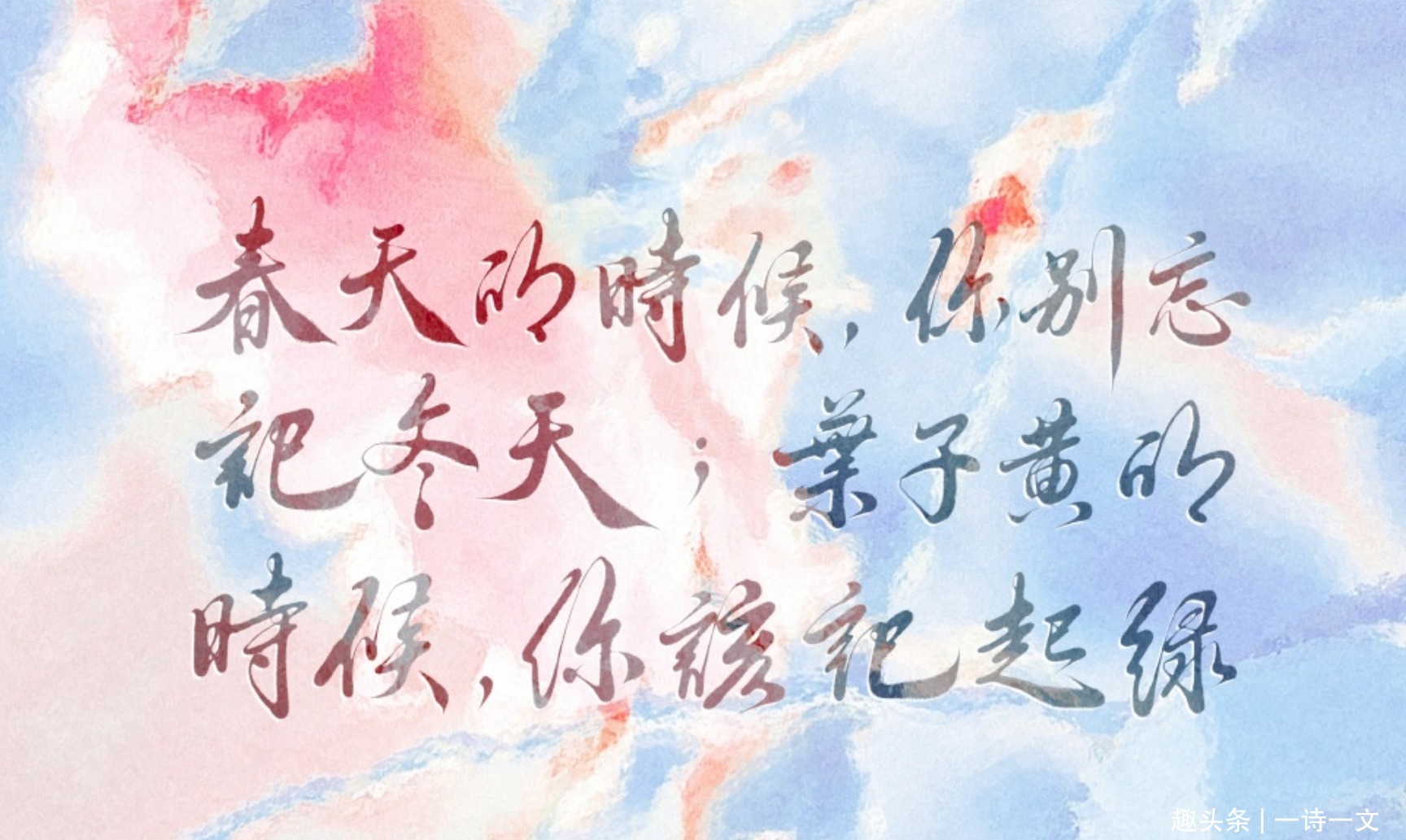 绝色@你是抚慰众生的烟火,碰巧途经我盛放,人间绝色,忽明忽亮