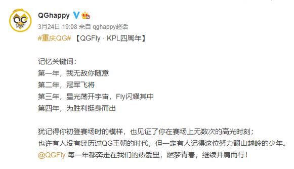 qt:colorful,wusensitivity,nbbdpp_-10000,nbbscoreee_-10000,nbbstratest_1|Fly赛场四周年！一诺五杀被抢的原因竟然是...