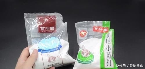 小苏打和食用碱有什么区别?看完终于知道了,以后再也不敢乱用