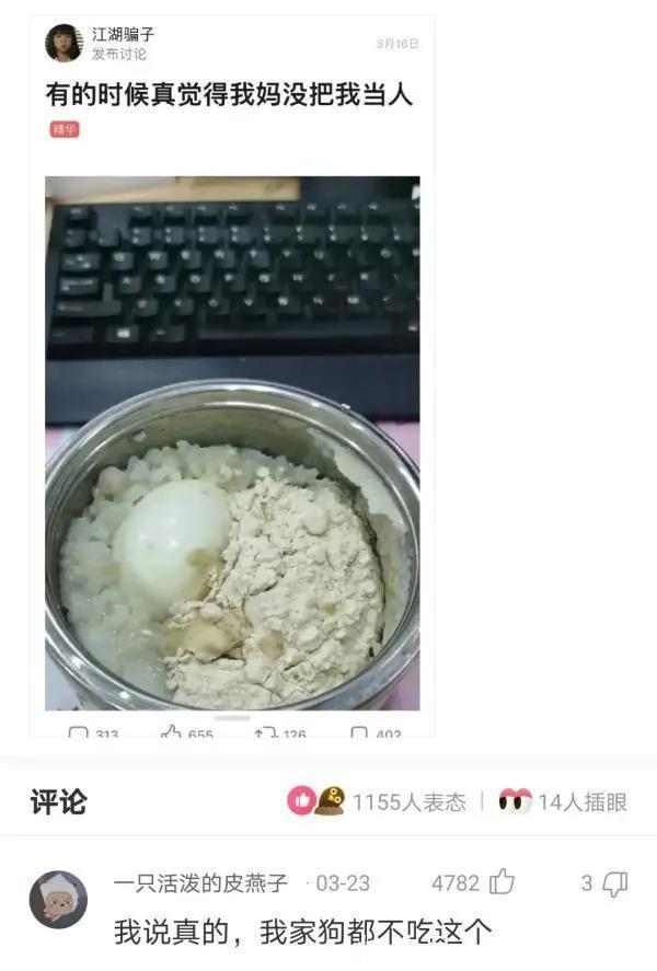 小伙|神回复：为什么精神小伙都这么瘦？最有效的减肥操是不是社会摇？