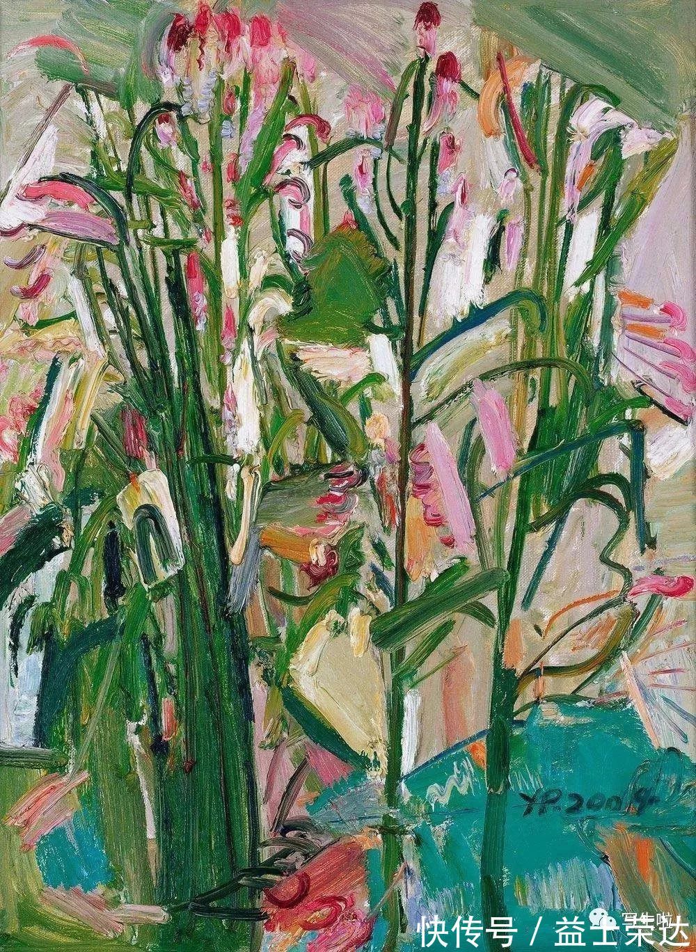 画面!闫平:我一直痴迷于美术大师的画面,唤醒我自由的本能和艺术的激情