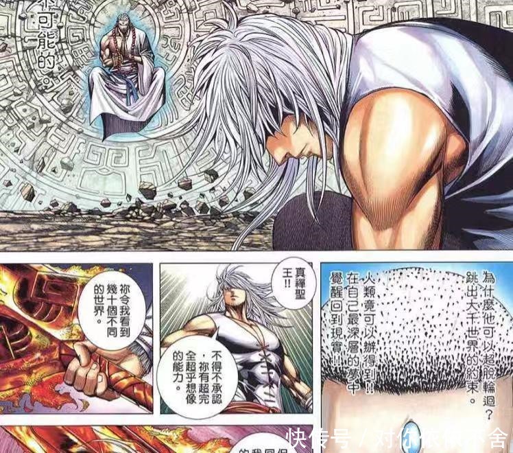 中国历史上的一段空白历史究竟发生了什么令人好奇!