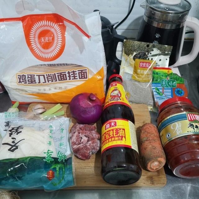 刀削面,香喷喷的,美味顺滑