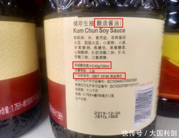 别再被“坑”了!只要包装上有这些“字”,慎买,官方揭晓真面目