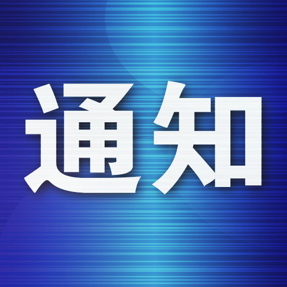 中华人民共和国治安管理处罚法|陕西累计确诊651例！辽宁疾控：元旦春节家庭聚会不超10人→