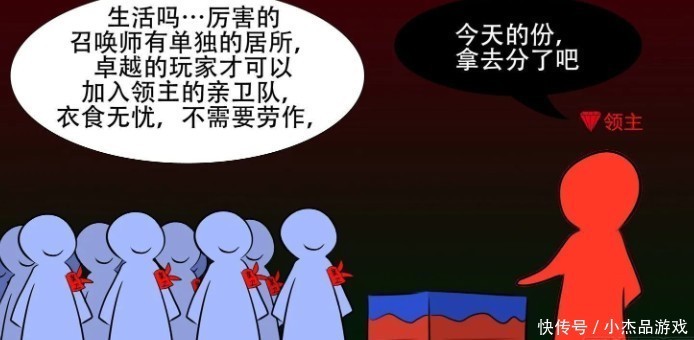 王者荣耀漫画；城内也能碰上追求者，不知道小茹已经爱上了心歌？