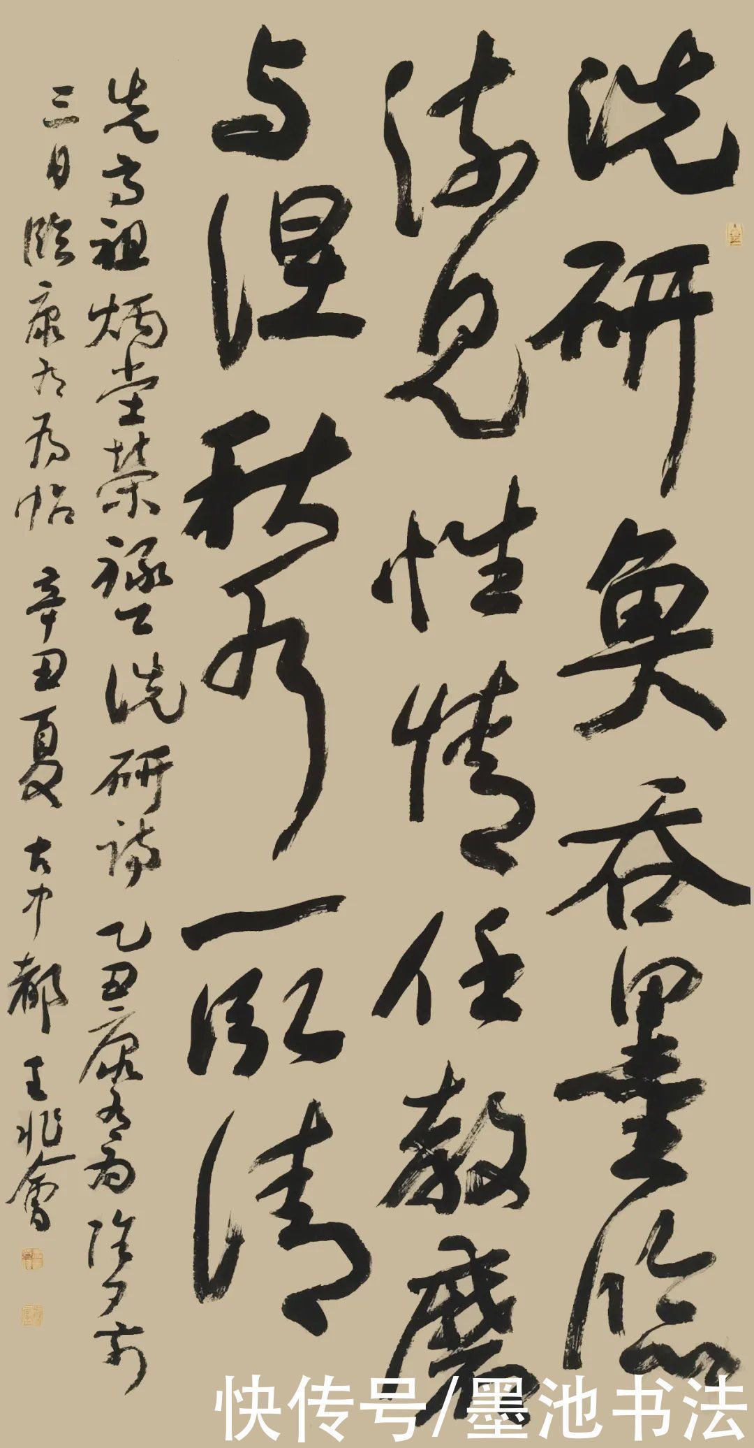 颜楷@颜楷想写得严谨不呆板!兰亭奖得主告诉你3个万能技巧