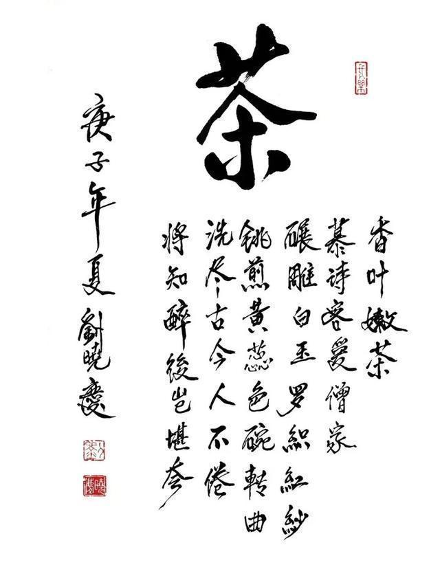 生意|刘晓庆一幅字卖108万,书协大佬:她不缺钱,何必抢专家生意