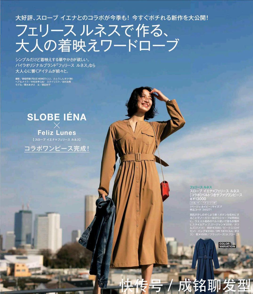 沉闷性|要优雅就选＂连衣裙＂！日杂中最常火的几款裙装，时尚减龄又耐看