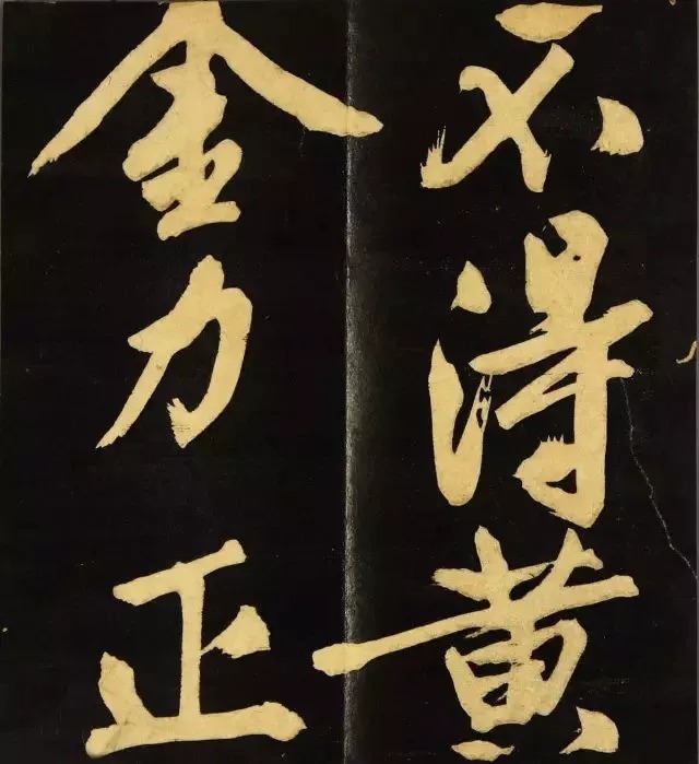 书法|文徵明《明妃曲》,苍劲雄浑,人书俱老!