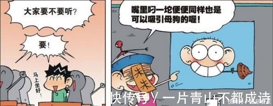 |搞笑:女生喜欢男生嘴里叼花,呆头也效仿着向小茵表白!