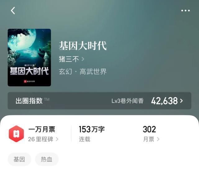 金肆|八本热血小说，听说你们都说老弟不够热血，那么看你们咯