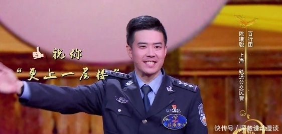 诗词大会:第六季总决赛5月2日(周日)播出,细数本赛季的亮点!