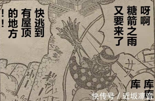 乔巴|海贼王第1014话：史上悬赏金差距最大的战斗，13亿+7亿VS100贝利