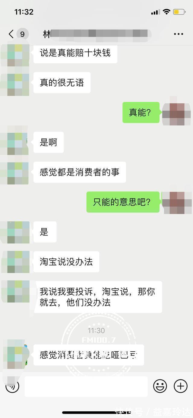 店铺|淘宝网上秒杀的手表就是赖着不发货?卖家:你可以慢慢等