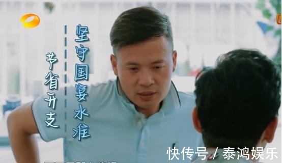 《中餐厅》秦海璐看人下菜碟！对素人一脸不耐烦，黄晓明凶她秒怂