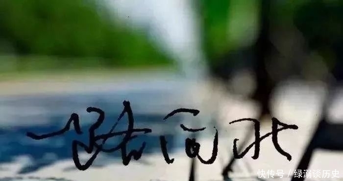  娜塔|《陕西鸿翔作品：《冰的心》（外一首）诵/玛芮米娜塔》