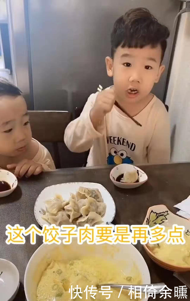 宝宝|哥哥嫌妈妈包的饺子肉少,弟弟霸气回怼,网友:二宝就是大宝克星