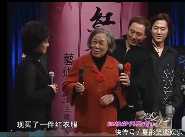 袭人$她演活了刘姥姥,20年后与板儿相见抱头痛哭,88岁还想演戏