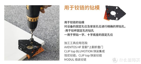 阻尼|宜家什么值得买 篇二：百隆代工的宜家铰链香不香？