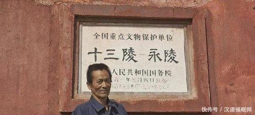 代帝王|清朝灭亡近百年,这个村子住着爱新觉罗后裔,世代只做一件事!