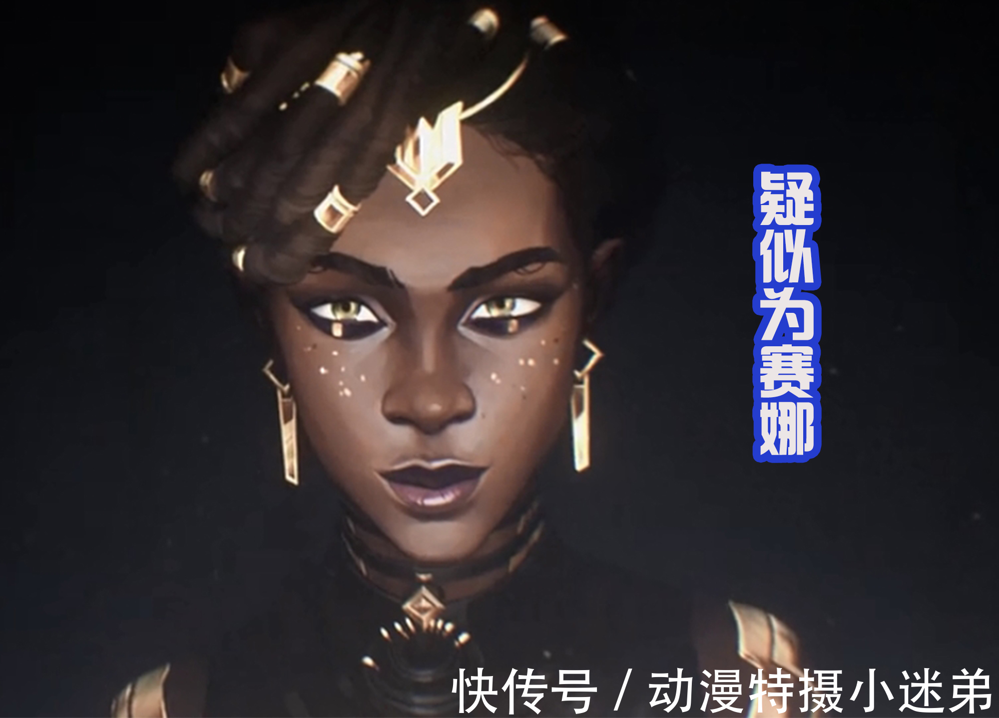 赛娜|英雄联盟双城之战:杰斯和维克托成为好友,凯特琳是他的青梅竹马