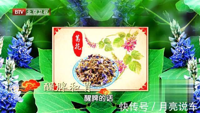 脾胃论|身边的“天然解毒王”!每天吃一点,健脾祛湿、给肝脏洗洗澡