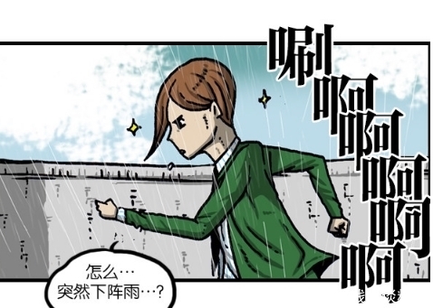 赵石|搞笑漫画：光明赵石VS凶恶赵石，脑洞大开！