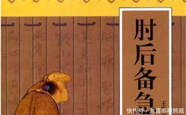 穿越的医书一千多年前的中古典籍,记载了1928年的诺贝尔奖