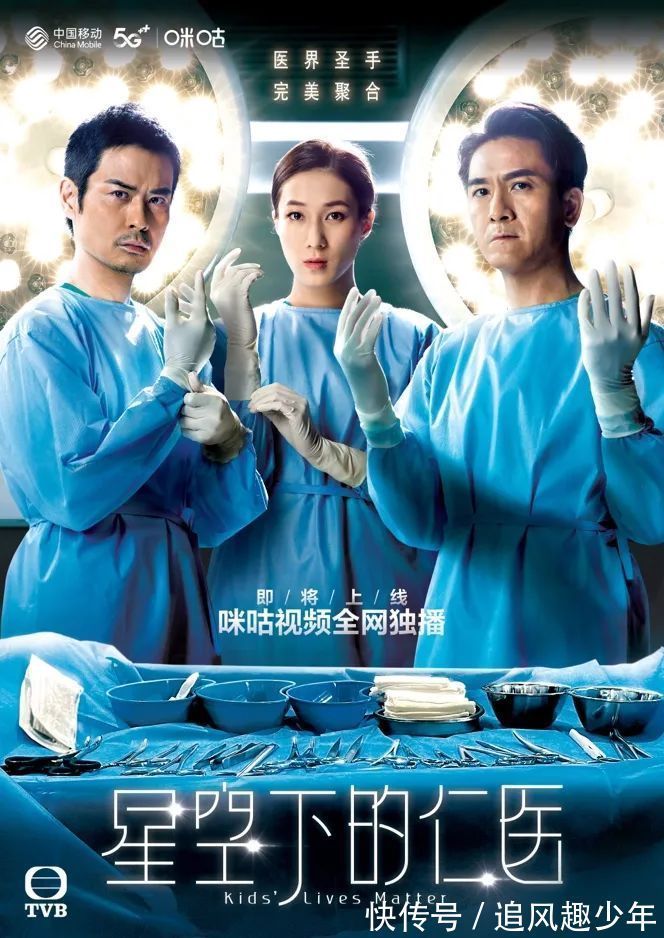 好久不見，兩大視帝斗演技，TVB要重現(xiàn)《妙手仁心》的輝煌了？