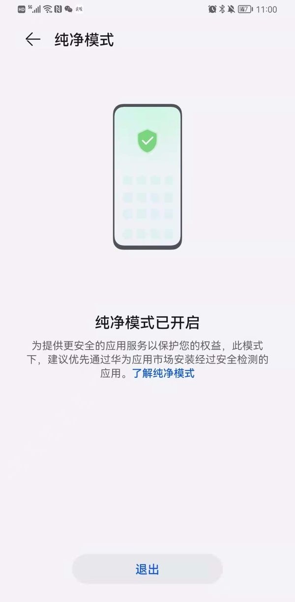 华为手机|“喜欢侧载建议用安卓”，库克重申苹果iPhone更具安全性，安卓真的不安全？