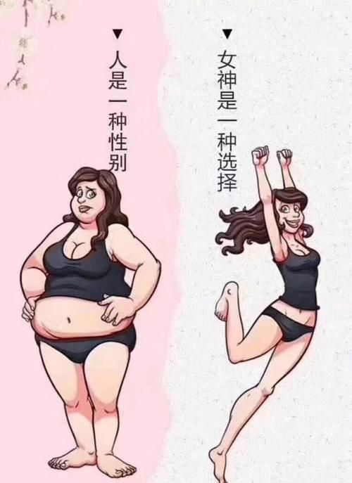 减肥|减肥的人不能吃花生？营养师：若不想腰上长赘肉，6种美食要远离