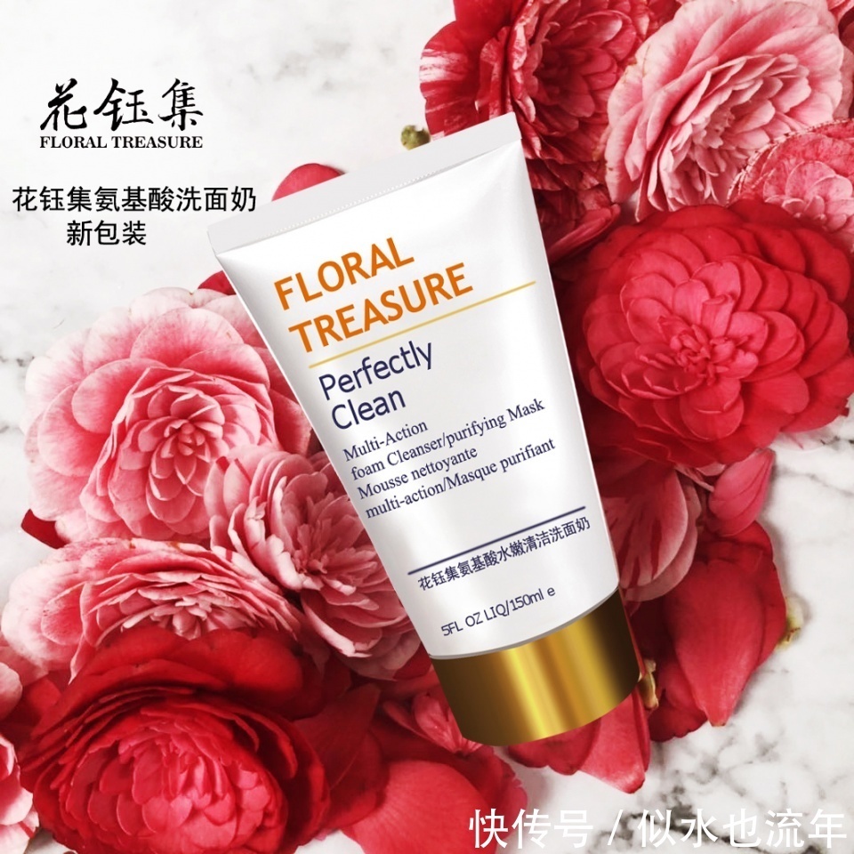 水油|这些洗面奶超温和有效调节水油平衡,卸妆洁面二合一,洗脸不紧绷