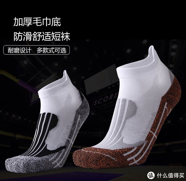 超级工厂|侃侃而谈 篇一百三十一：7家值得收藏的运动袜子金牌代工厂合集，夏日专业低帮运动船袜， 篮球， 足球， 跑步， 五指袜