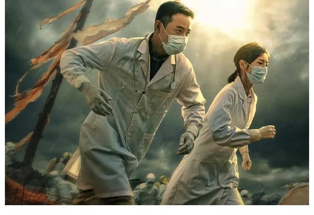 使命担当！《埃博拉前线》开播，与罗晋毛晓彤共同感受生命的含义