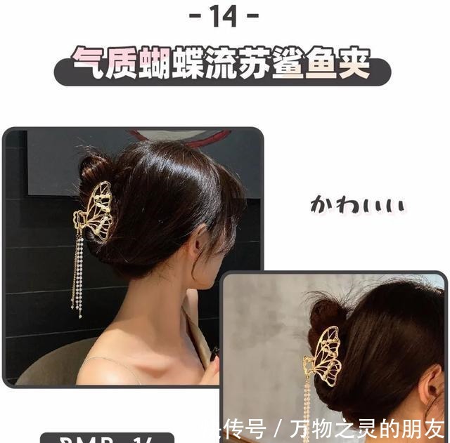 土味发饰 看一眼就爱上的“土味发饰”,甜美巨少女!看一眼就爱上的“土味发饰”,甜美巨少女!