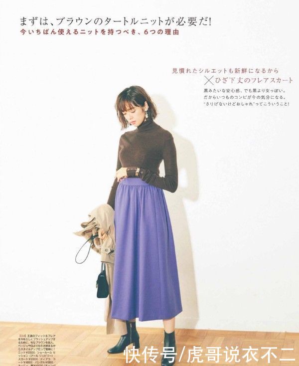 女人懂穿衣就能美下去，试试“针织衫+半身裙”，显瘦又优雅