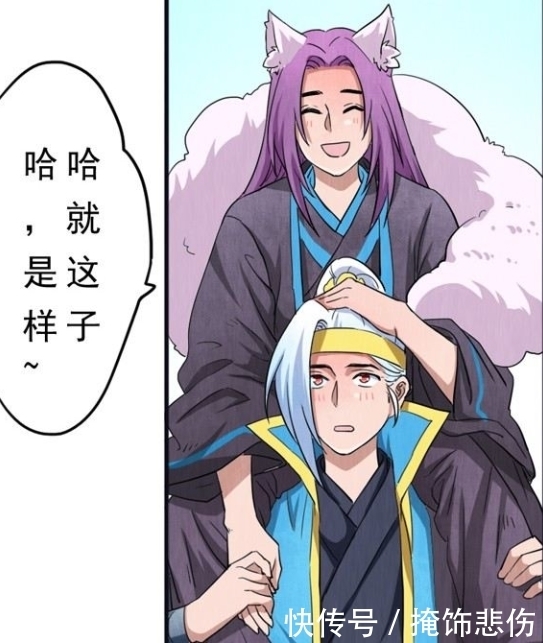 开心|开心漫画：为了能够步调一致李白骑在韩信的头上，两人更像是一对情侣！