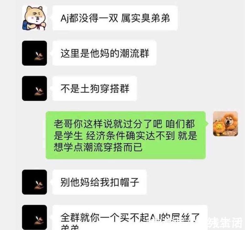 耐克公司|买不起AJ1就不是潮人到底是什么让鞋圈变得乌烟瘴气