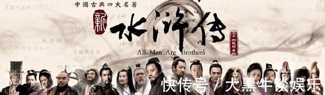 高衙内|此人被逼上梁山后,成五虎将之一,却是林冲最瞧不起的好汉