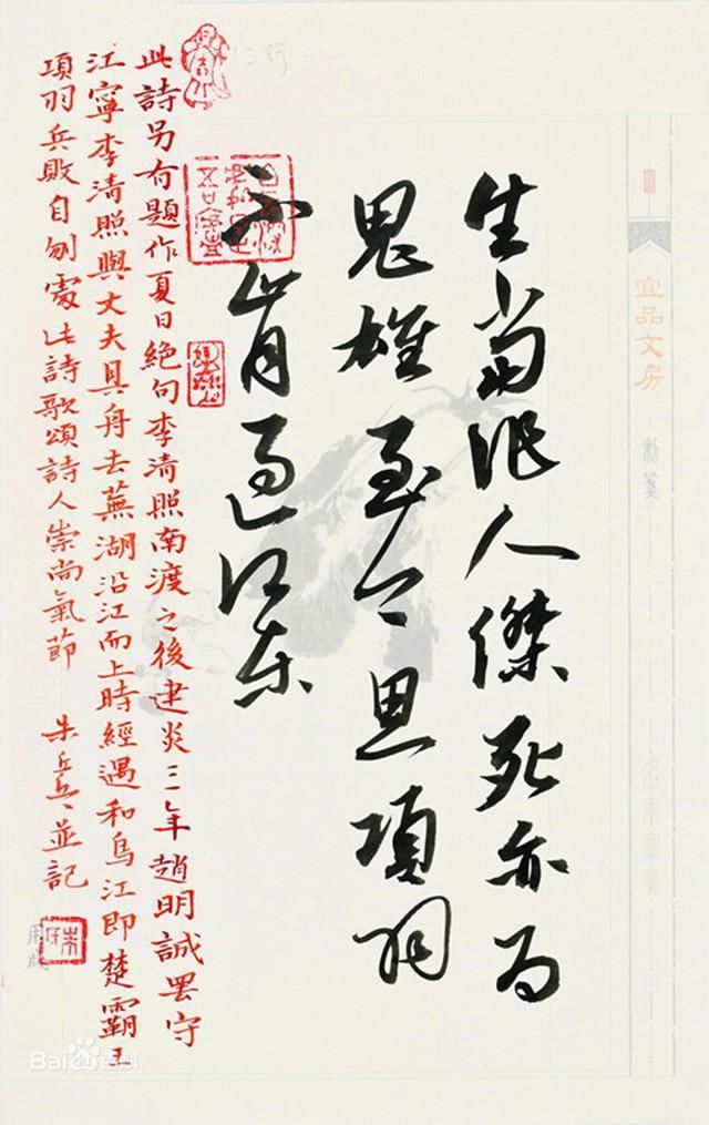 妇女|清纯女神朱乒乓书法不错,楷书大气行书洒脱,获妇女书展特等奖