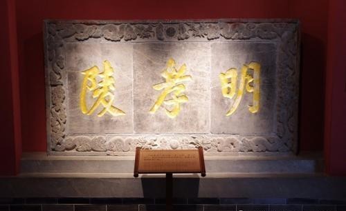 专家|朱元璋死后下葬何处?为何专家找到地宫不敢发掘?