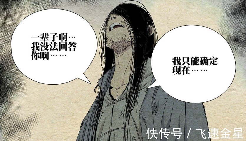 无根生|一人之下无根生和冯宝宝很神似，三种猜测，你更倾向哪一种