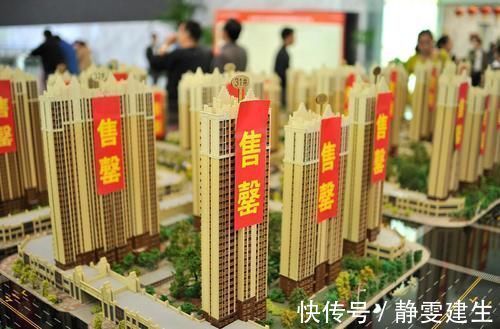 房地产|多地严控楼市下，释放了哪些信号？买房要先看清这3件事