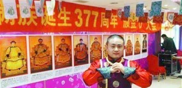 阿哥 2012年,一汽车修理工以清朝“阿哥”自居,上相亲节目找“福晋”