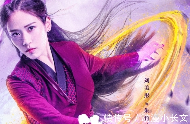 七怪|斗罗大陆剧版七怪形象公开,胡列娜太美,减肥后的马红俊有点帅!