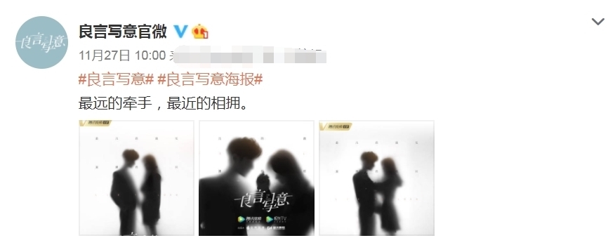 爆棚|又一大IP言情剧官宣,男女主都是漫画脸,cp感爆棚了!