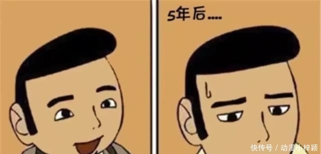 回家|搞笑漫画：男孩捡了一只小动物回家，5年后，爸爸突然失踪了！