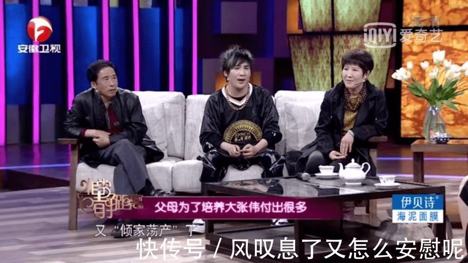 妈妈咪呀7|大张伟深情表白妈妈幸福的家庭,都离不开这3点